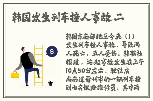 718娱乐吃瓜入口
